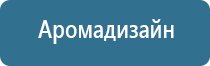 оборудование для обработки воздуха