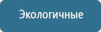 автоматический диффузор для ароматизации помещений