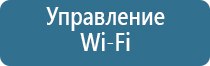 средство для ароматизации помещений